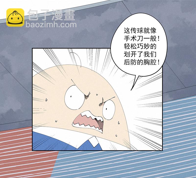 第二百四十波  油炸丸子28