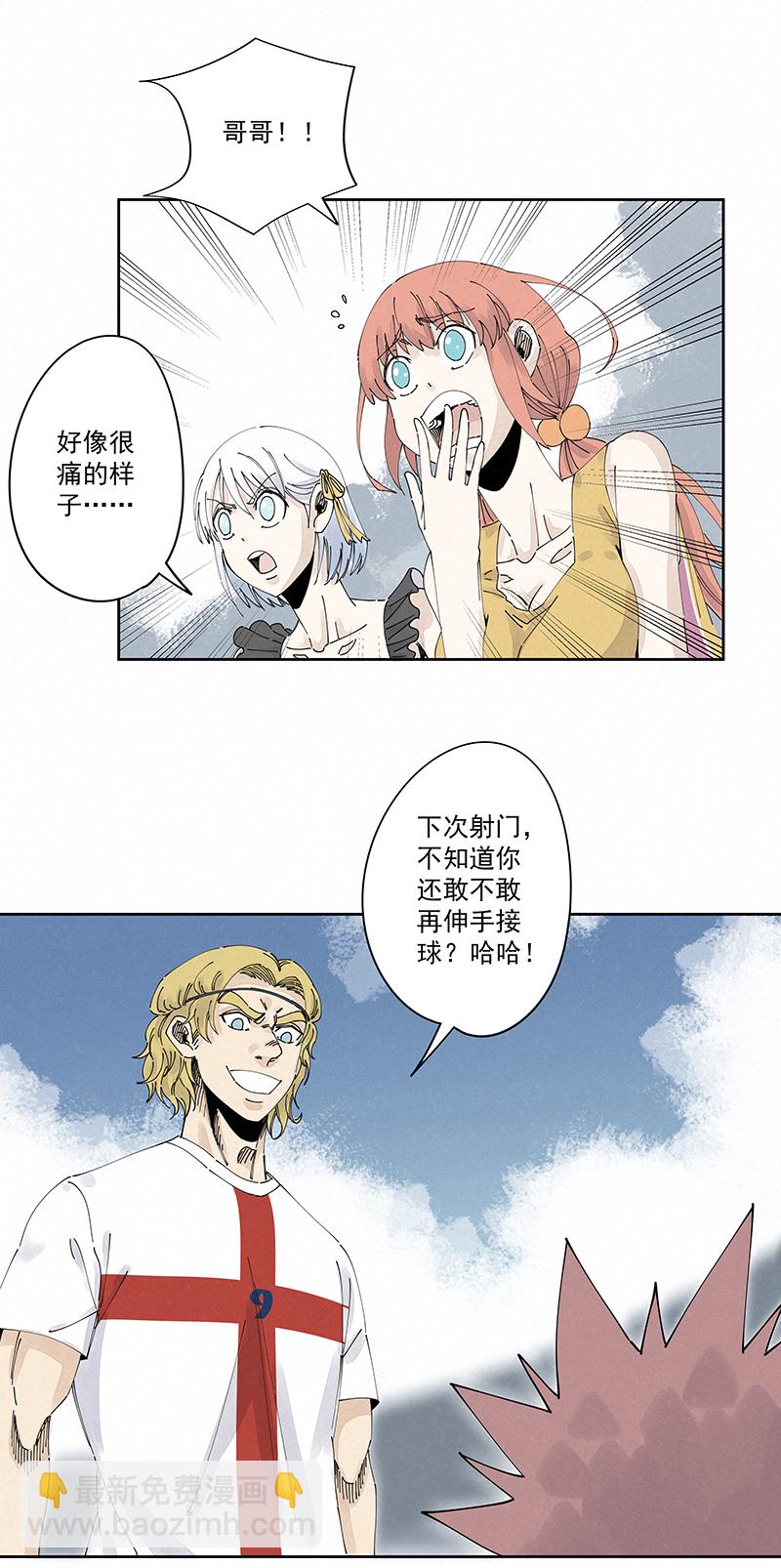 第二百四十波  油炸丸子5