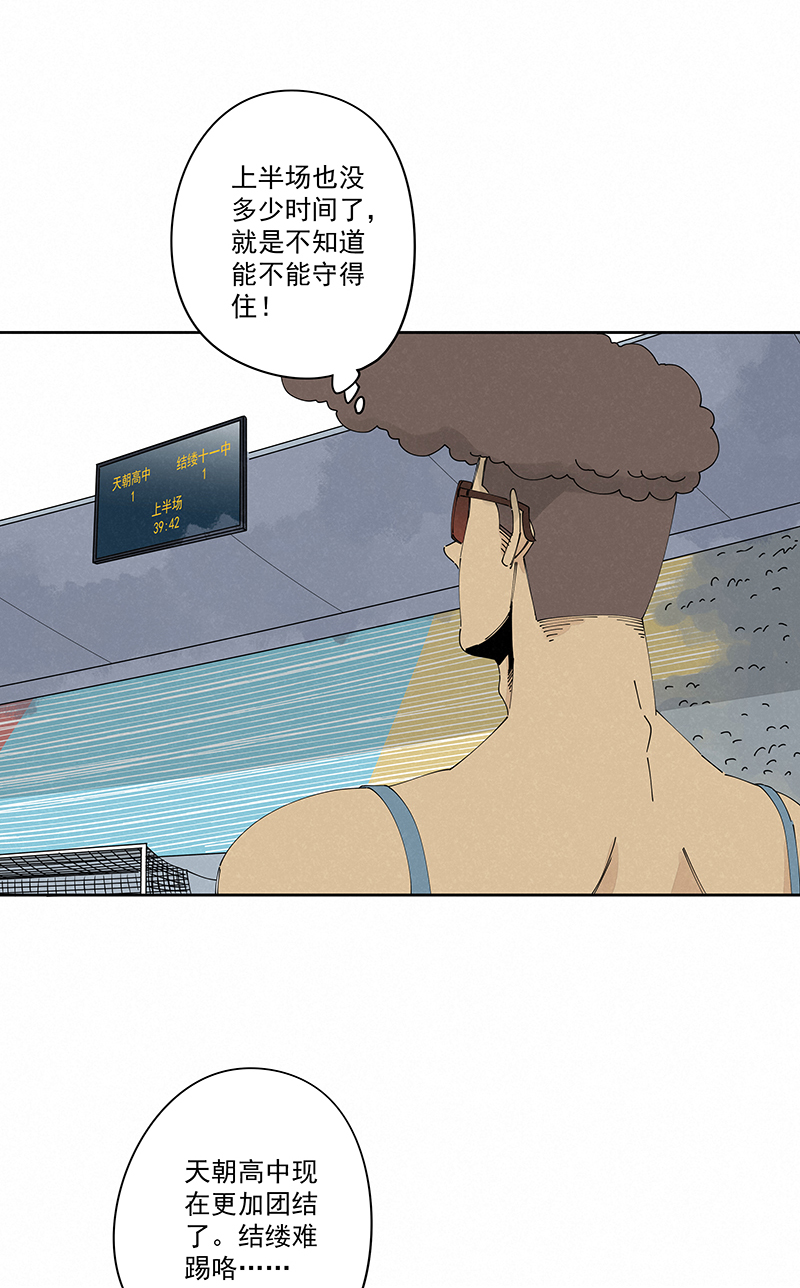 第二百四十波  油炸丸子9