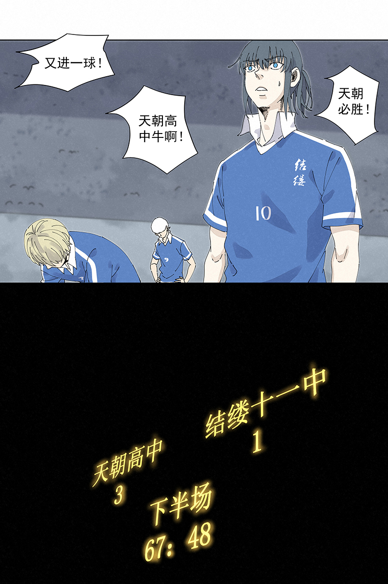 第二百四十二波  天朝之势15