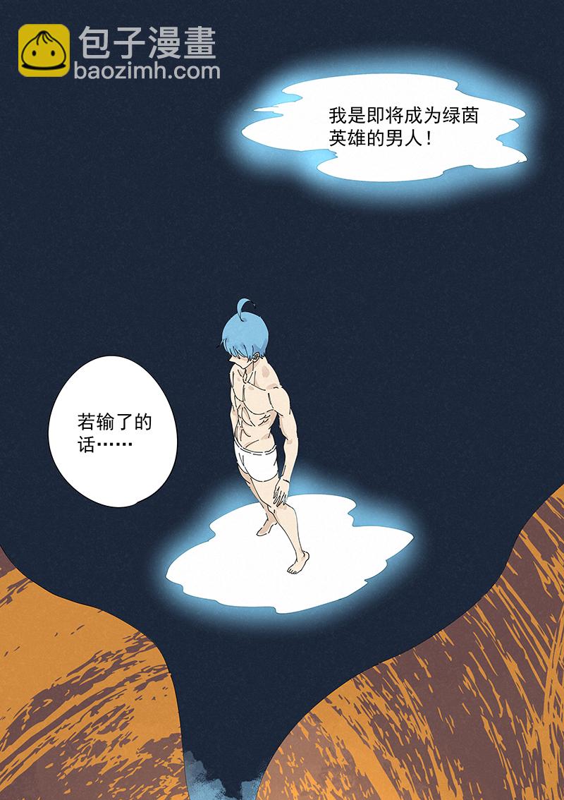 第二百四十二波  天朝之势17