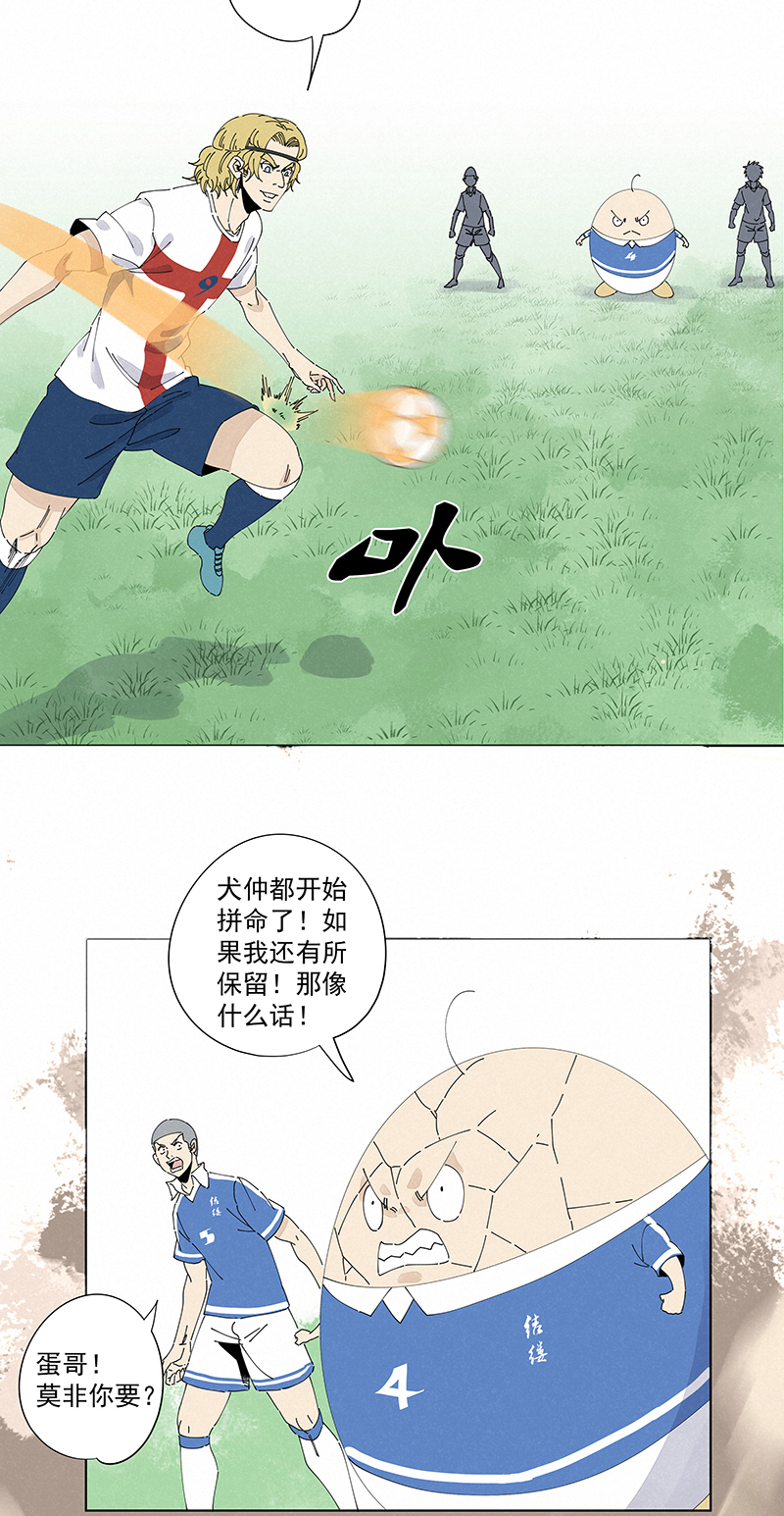 第二百四十二波  天朝之势27