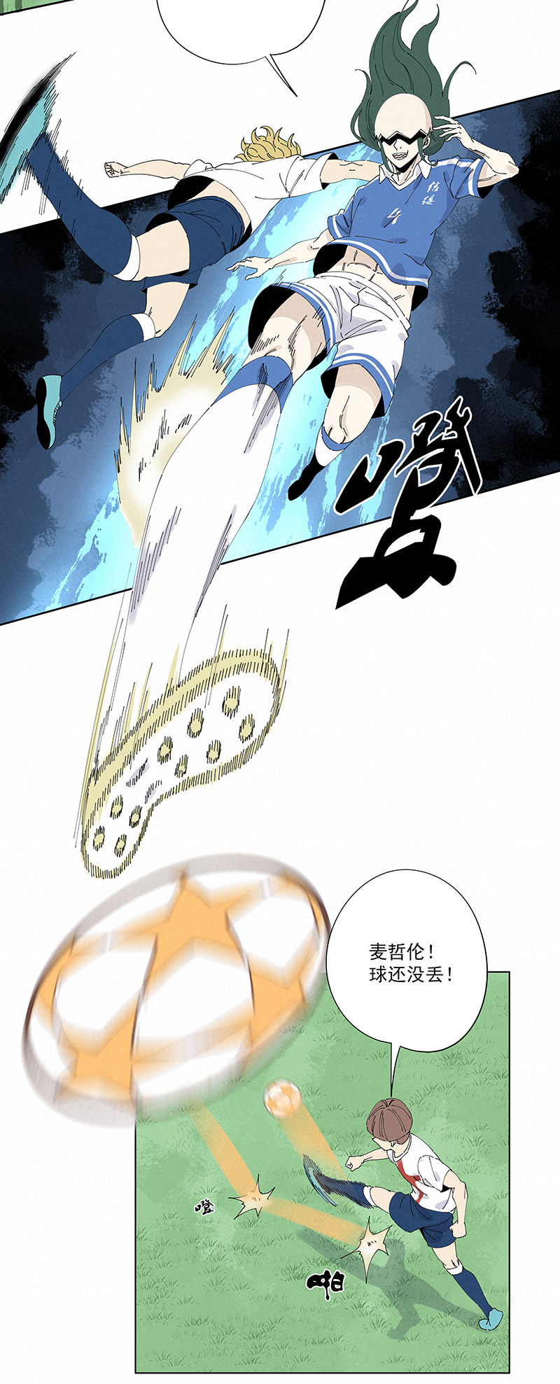 第二百四十二波  天朝之势31