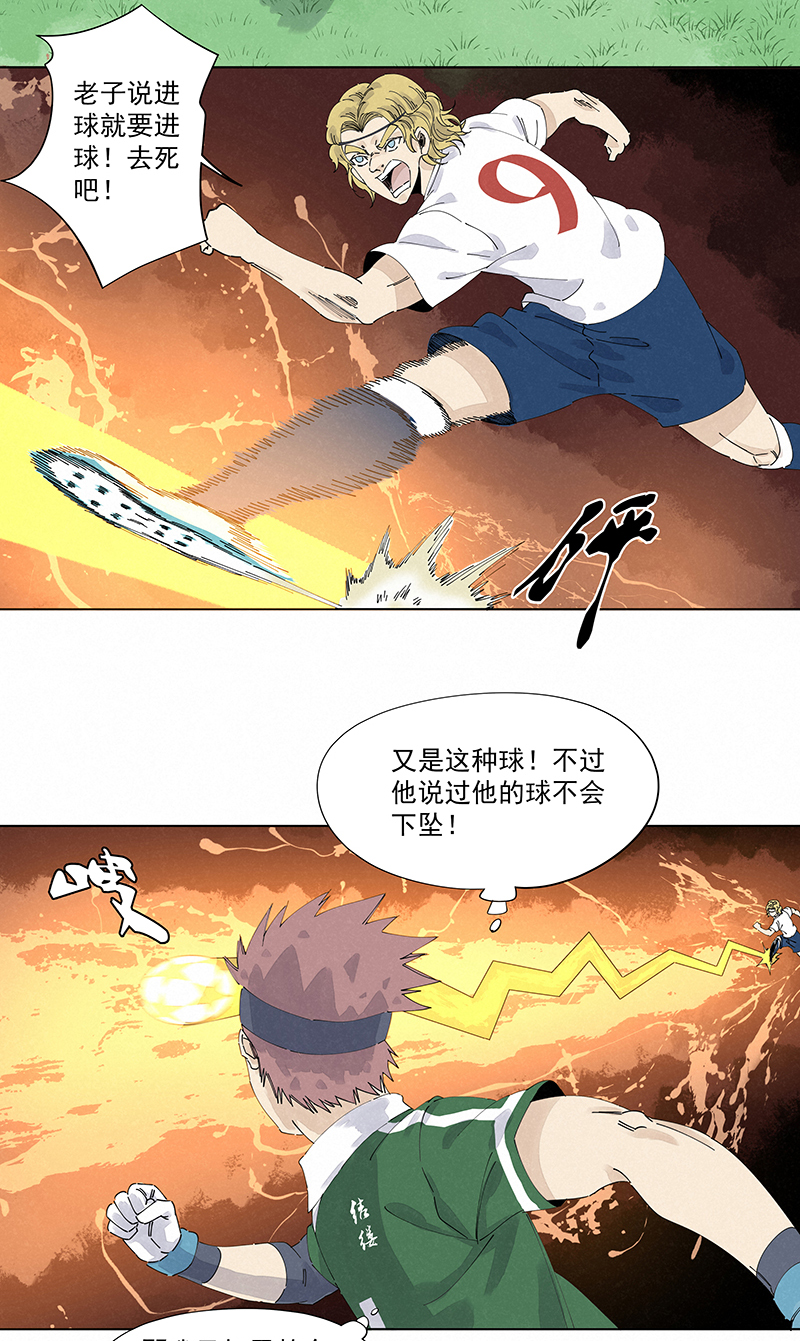第二百四十二波  天朝之势33