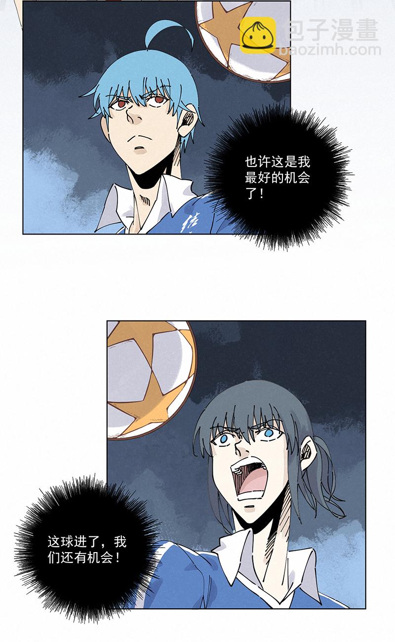 第二百四十三波  换回来了13