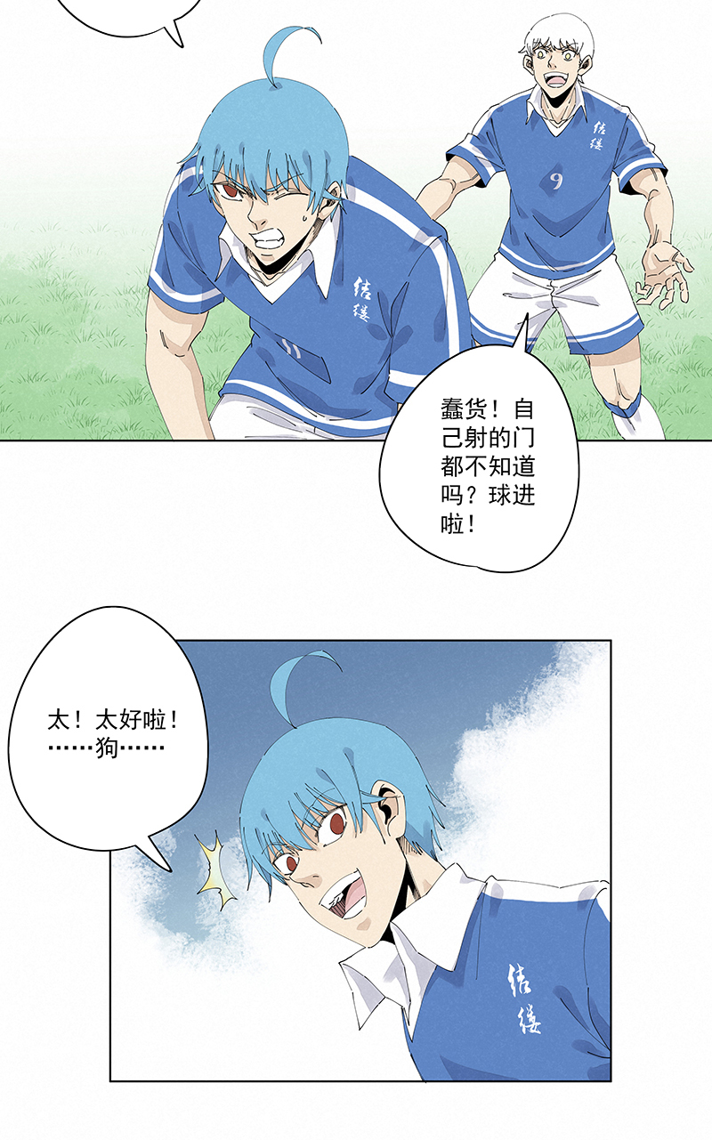第二百四十三波  换回来了18