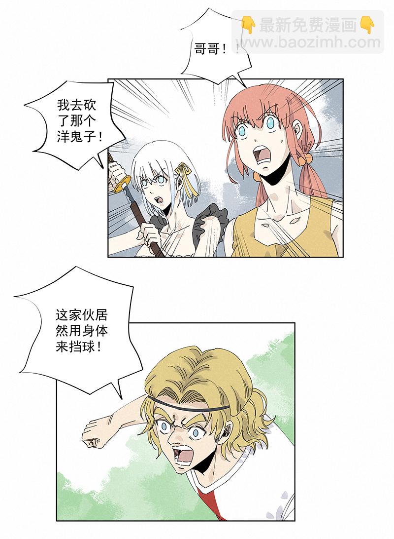 第二百四十三波  换回来了2