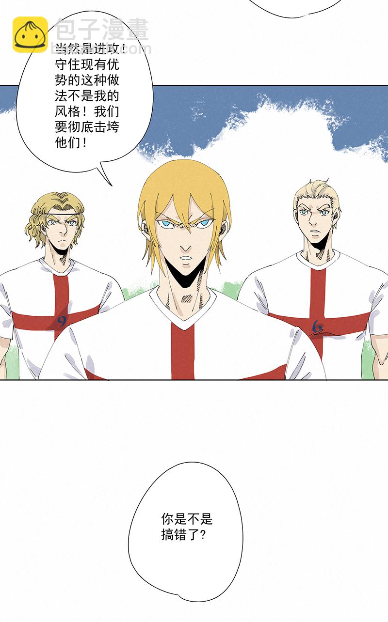 第二百四十三波  换回来了22