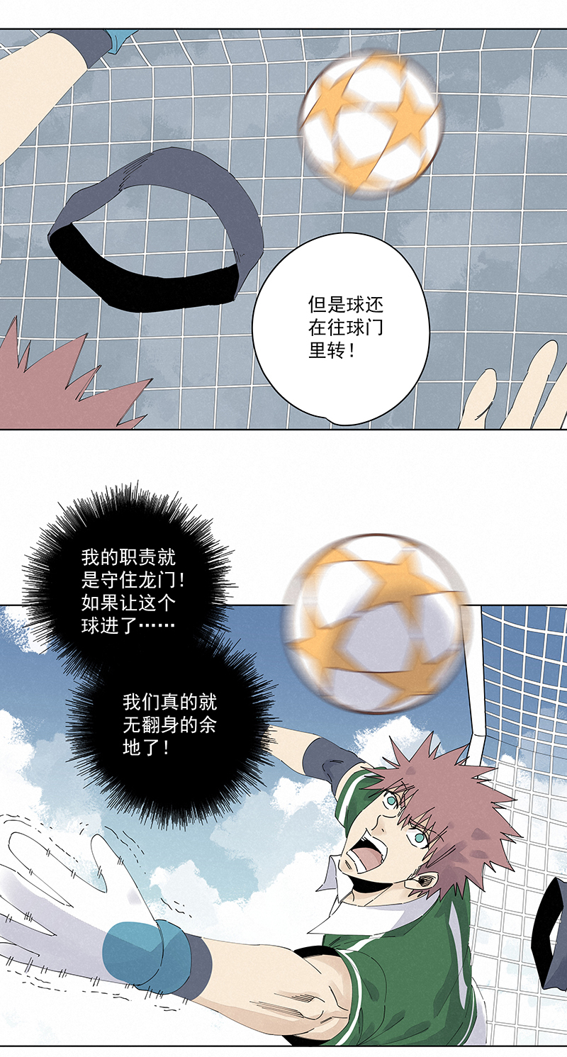 第二百四十三波  换回来了3