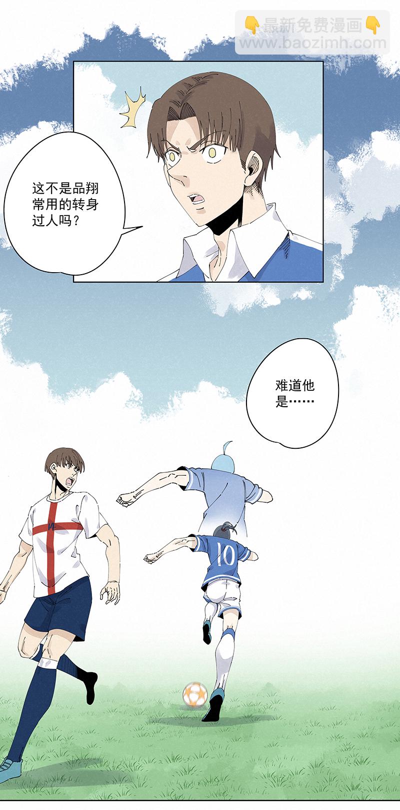 第二百四十三波  换回来了8