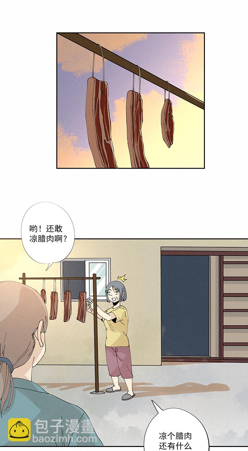 第二百四十七波  小透明1