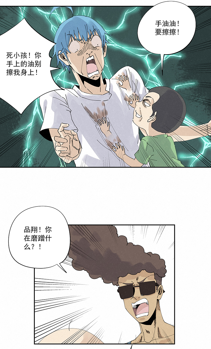 第二百四十七波  小透明10