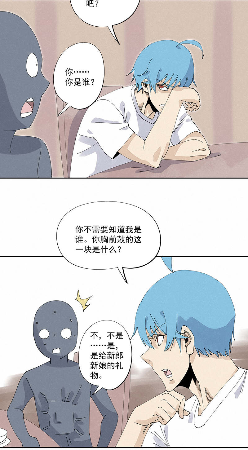 第二百四十七波  小透明17