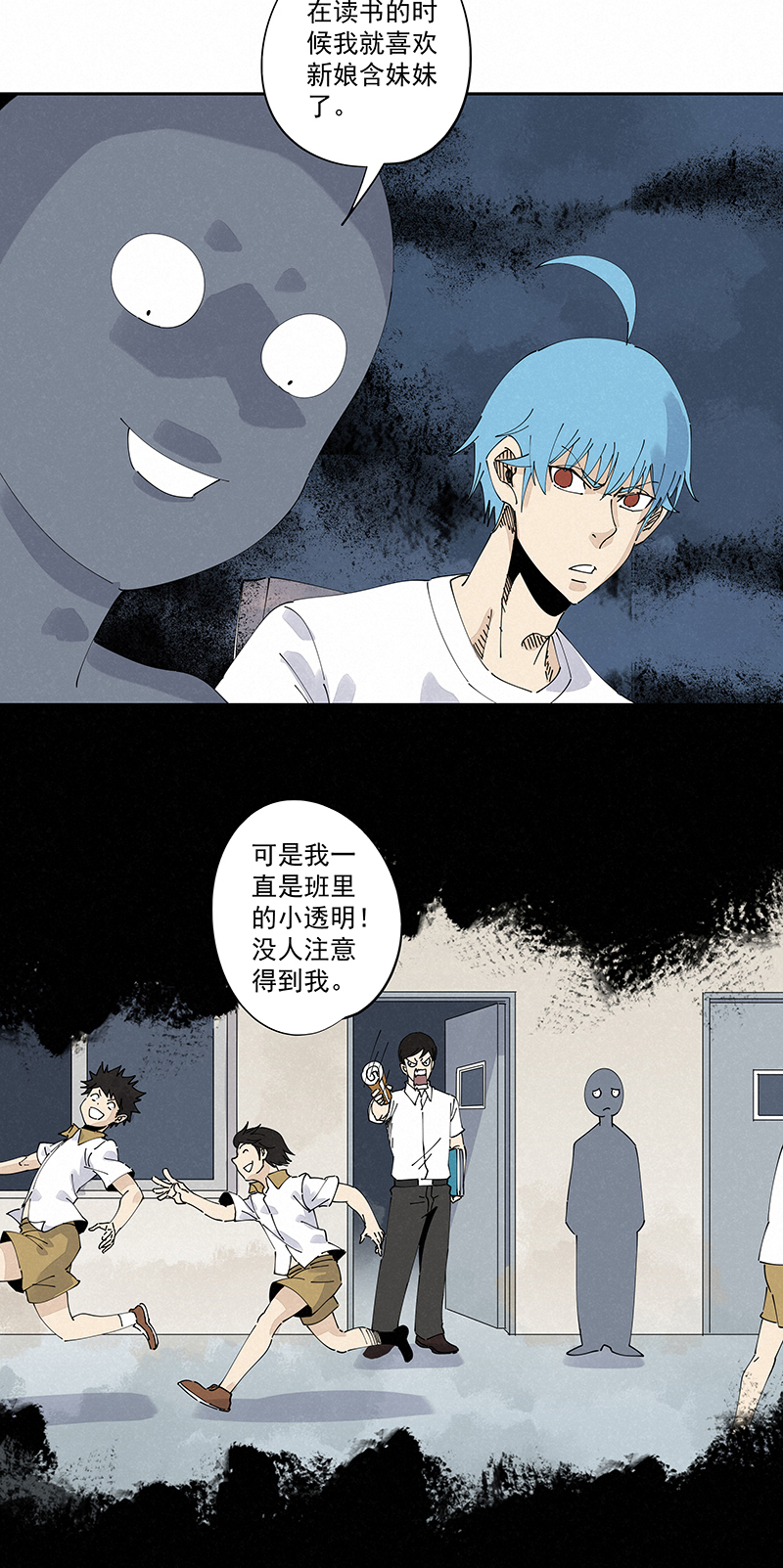 第二百四十七波  小透明21