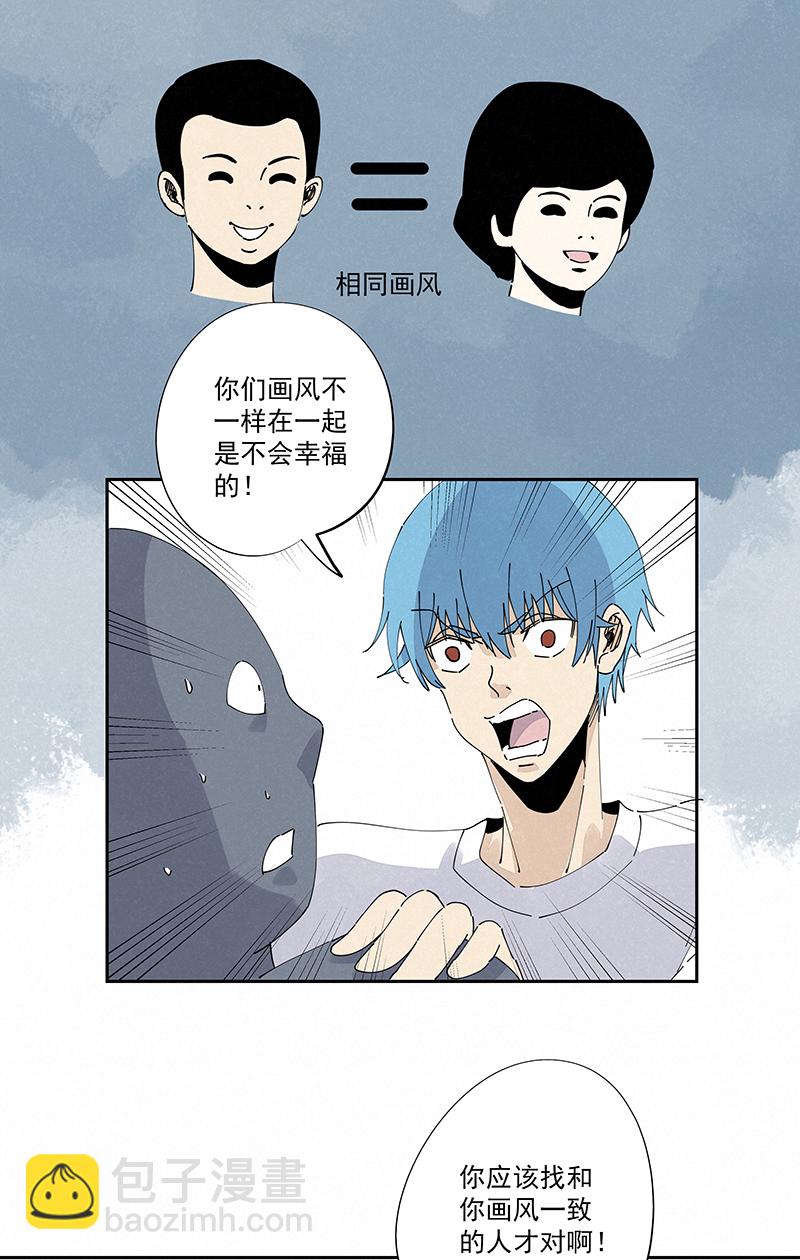 第二百四十七波  小透明26