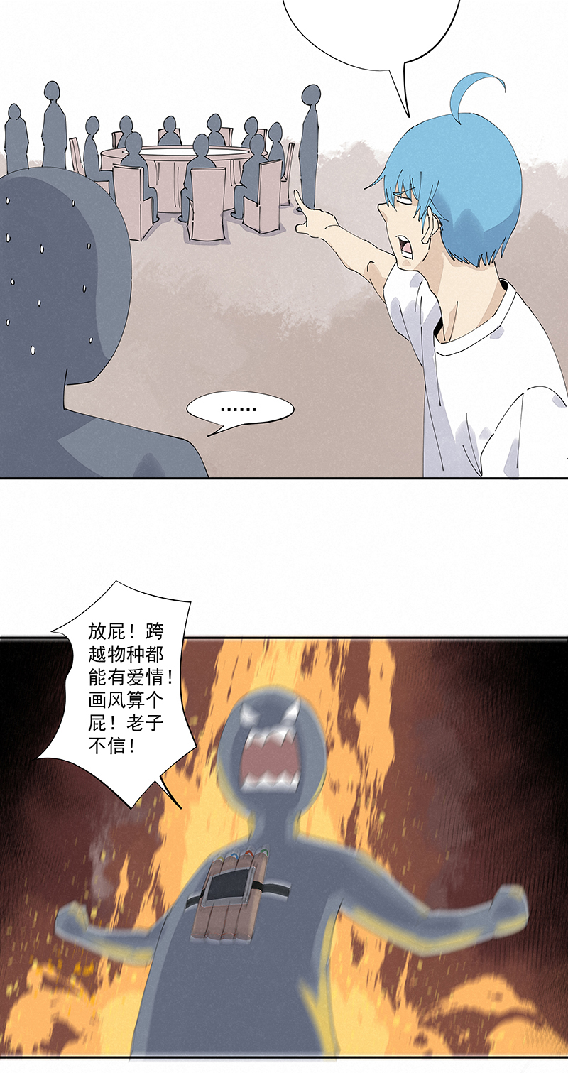 第二百四十七波  小透明27