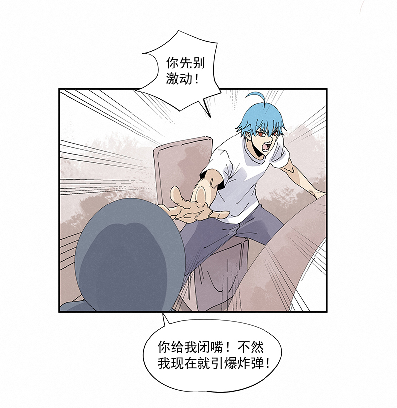 第二百四十七波  小透明28