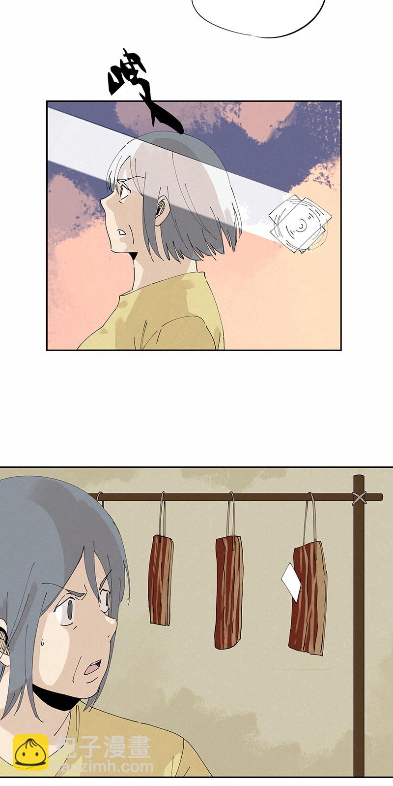 第二百四十七波  小透明3
