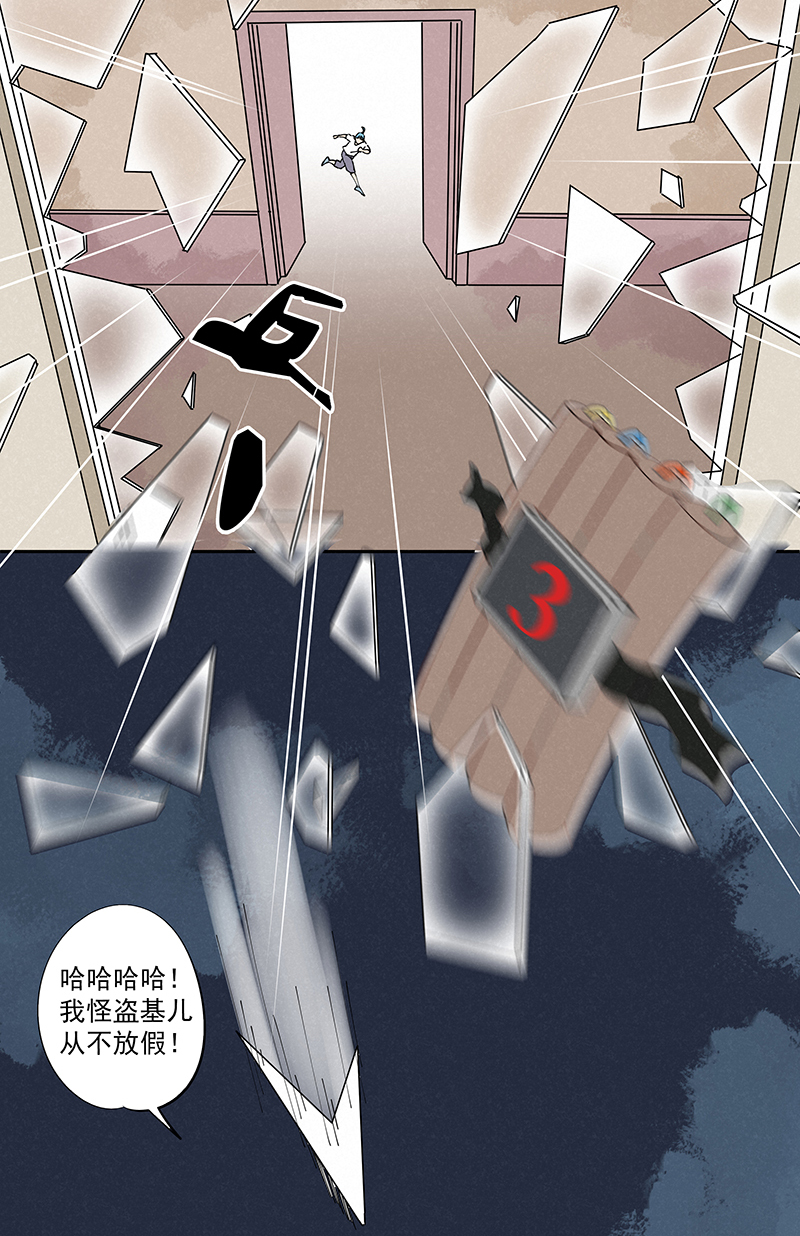 第二百四十七波  小透明34