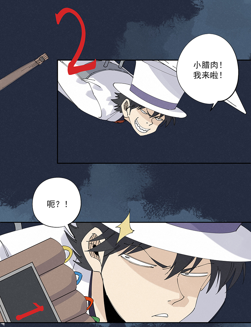 第二百四十七波  小透明35