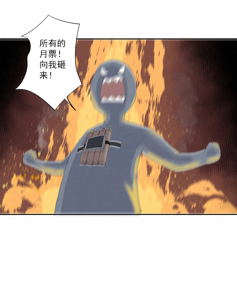 第二百四十七波  小透明38