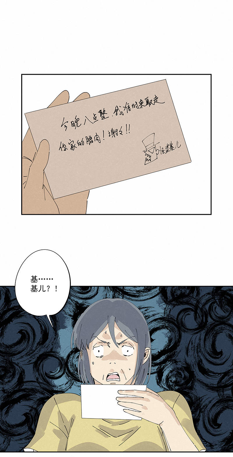 第二百四十七波  小透明4