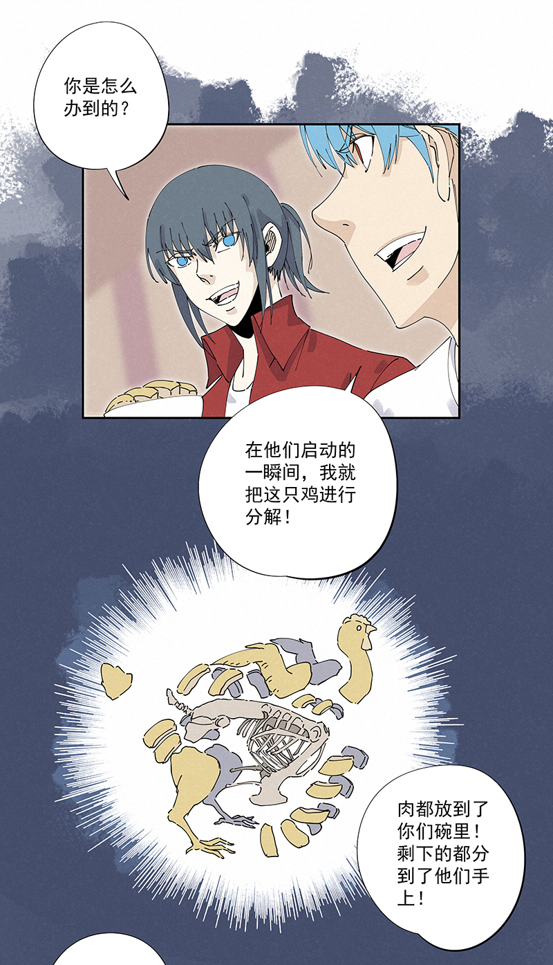 第二百四十七波  小透明6
