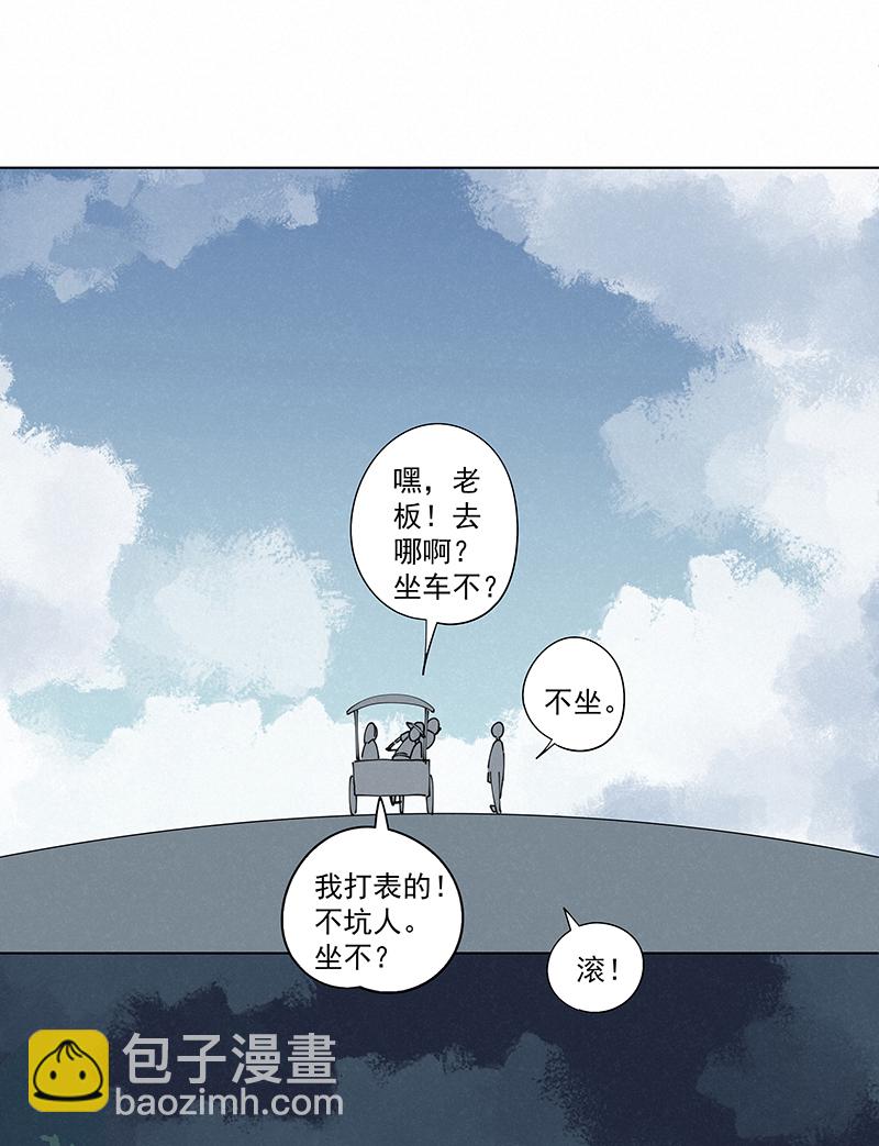 第二百四十九波 摸金三叉戟14