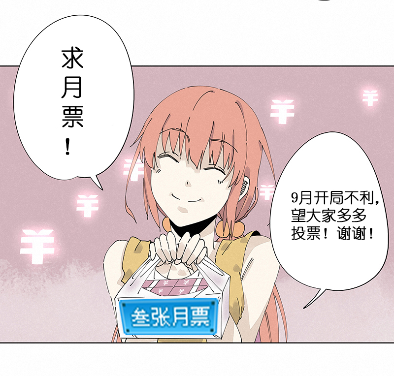 第二百四十九波 摸金三叉戟31