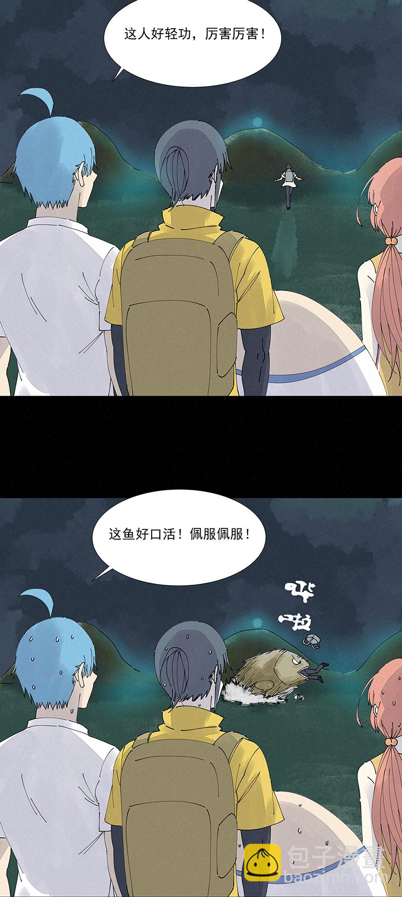 第二百五十波 渡河16