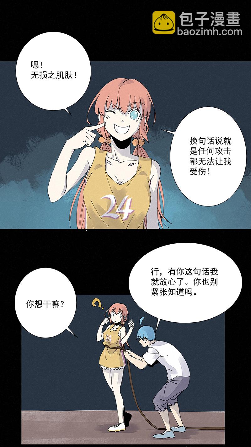 第二百五十波 渡河19