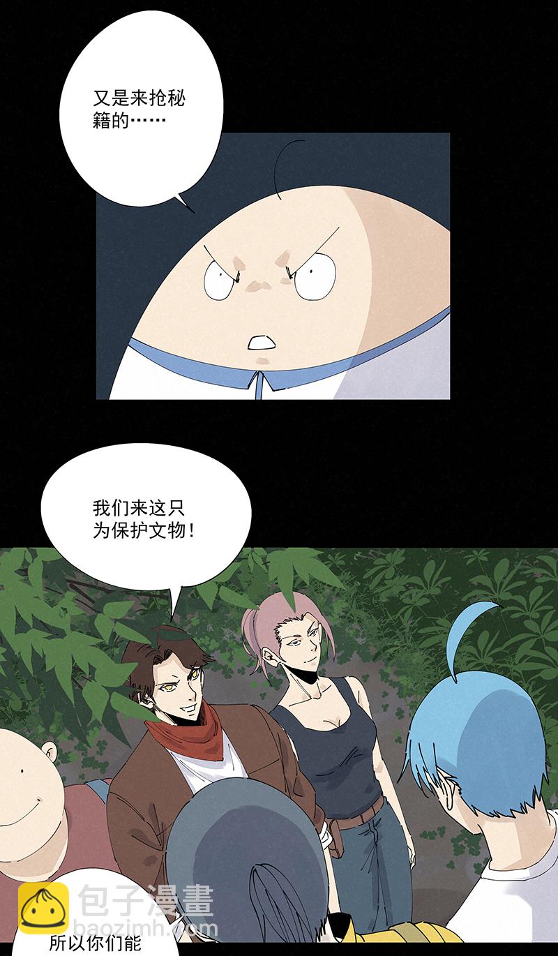 第二百五十波 渡河2