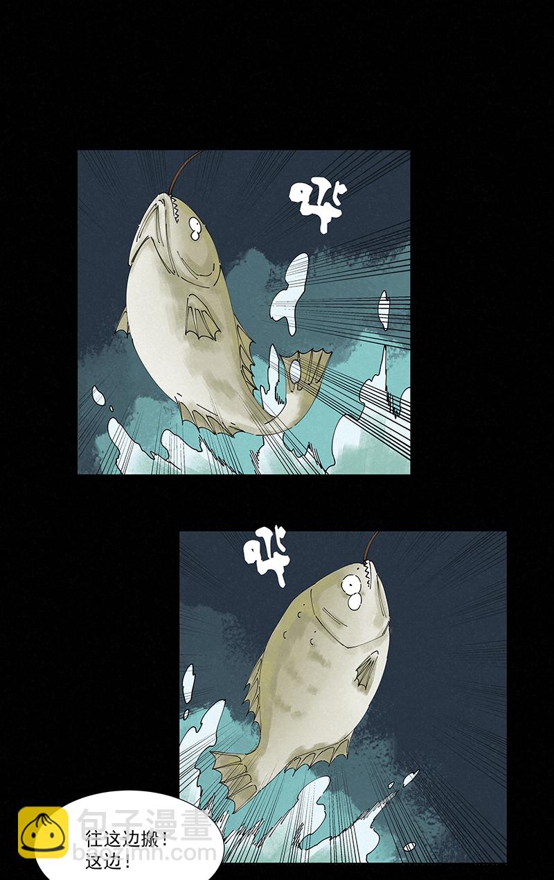 第二百五十波 渡河25