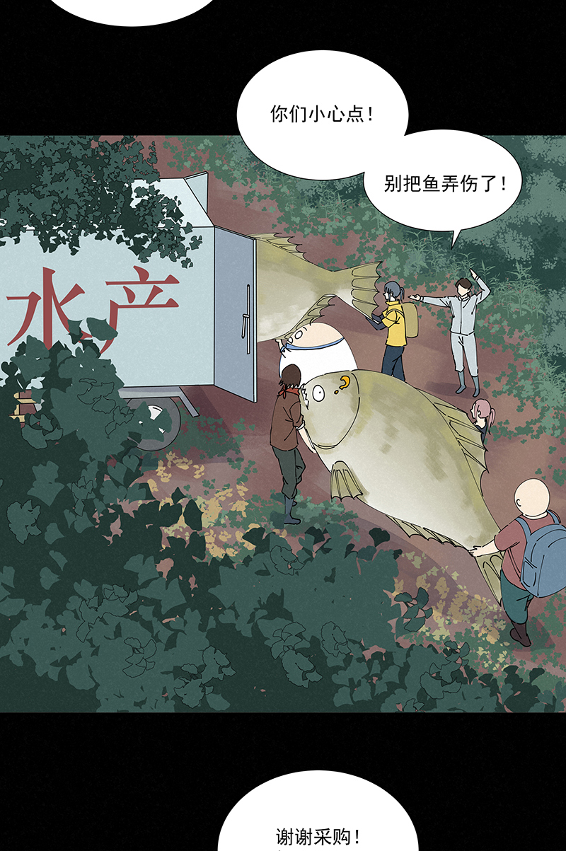 第二百五十波 渡河26