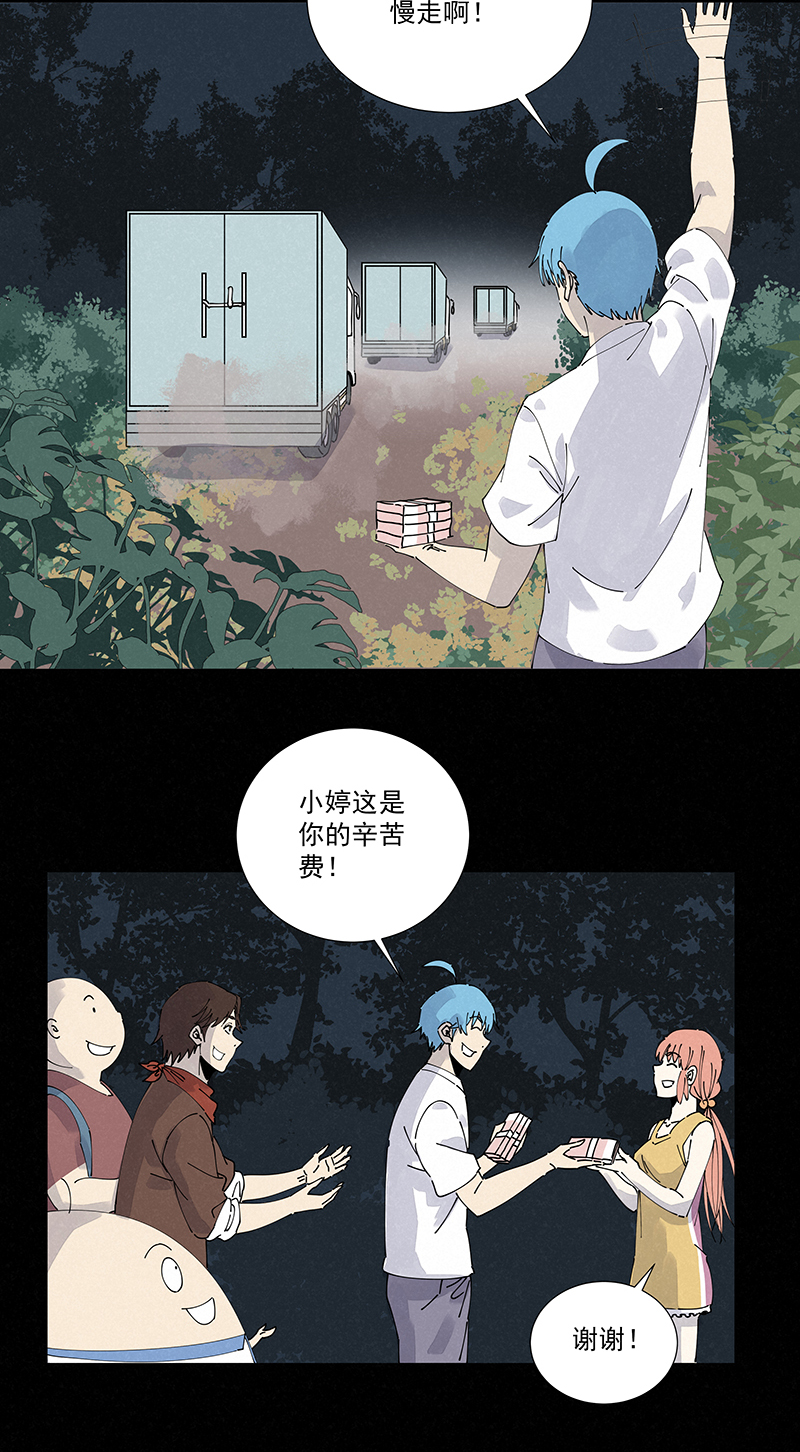 第二百五十波 渡河27