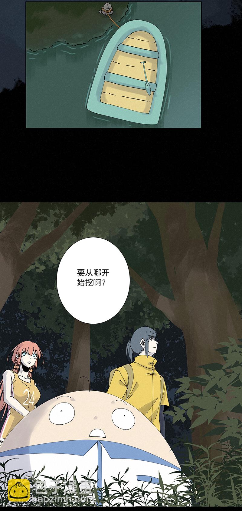 第二百五十波 渡河32