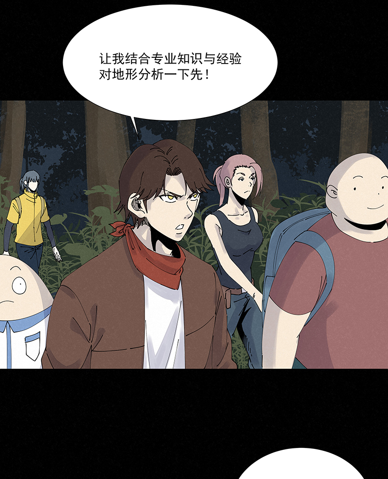 第二百五十波 渡河33