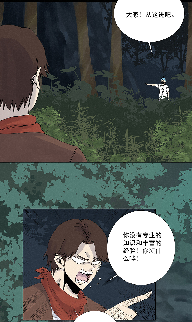 第二百五十波 渡河34