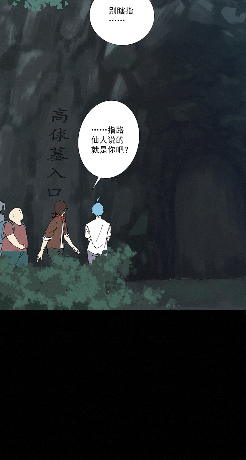 第二百五十波 渡河35