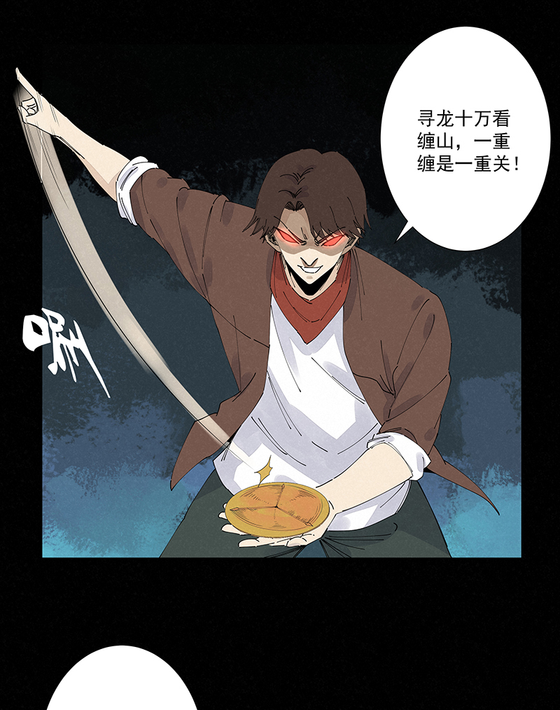 第二百五十波 渡河8