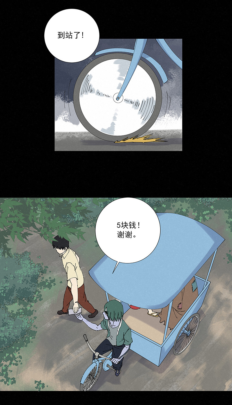 第二百五十一波 入穴1