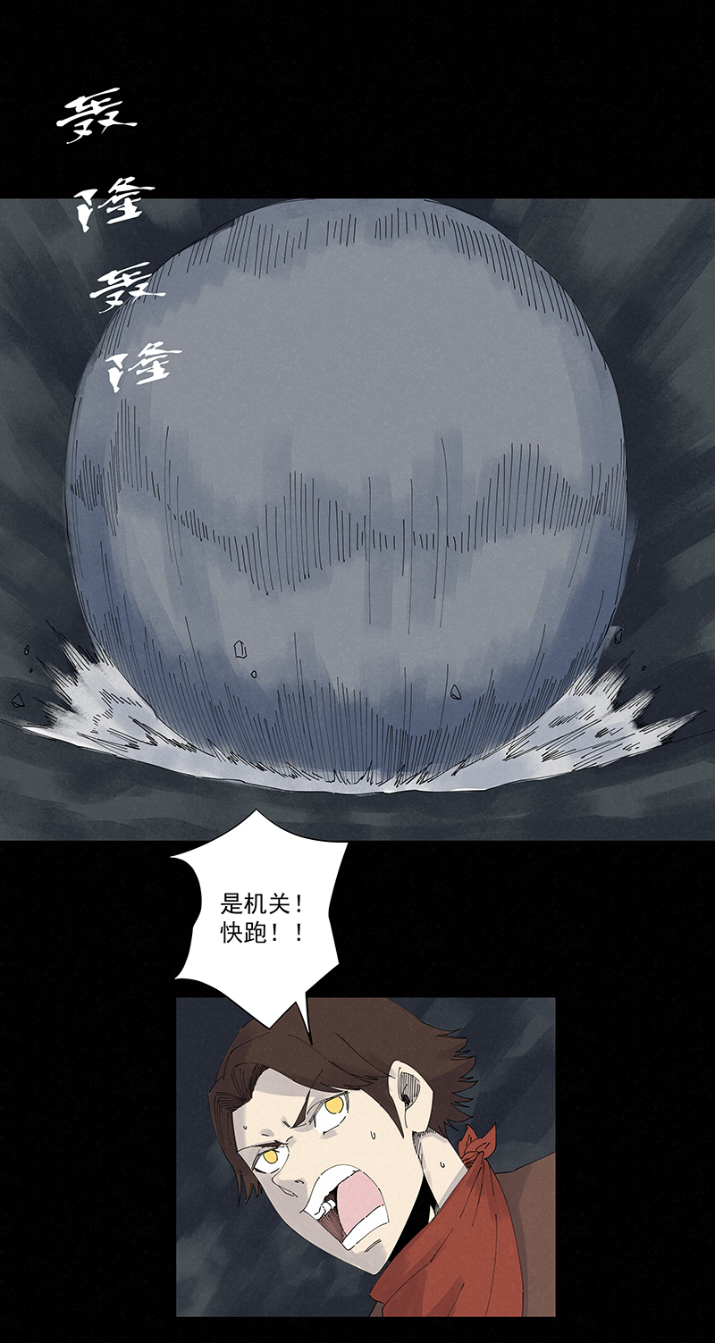 第二百五十一波 入穴11
