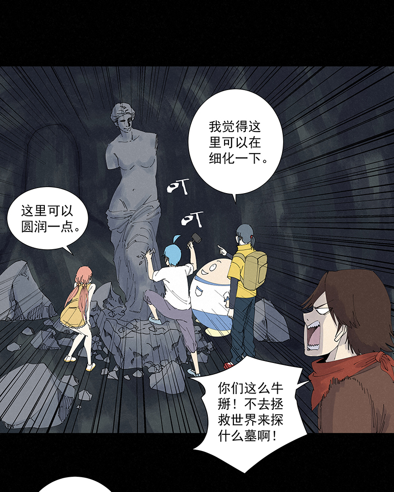 第二百五十一波 入穴13