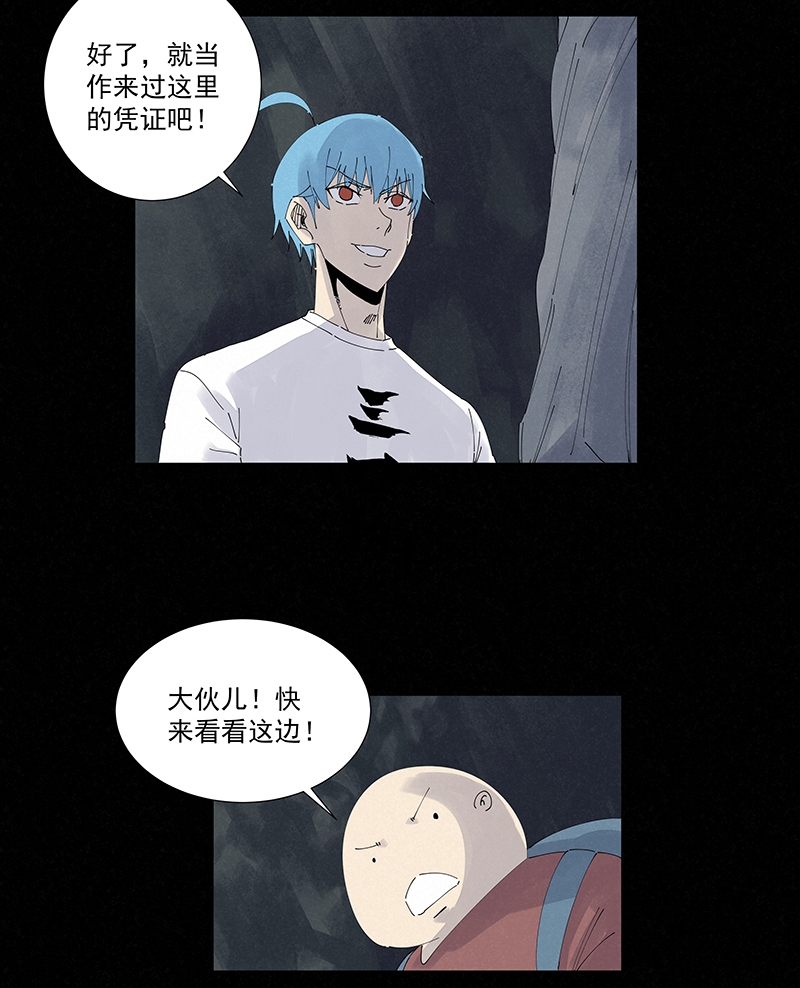 第二百五十一波 入穴14