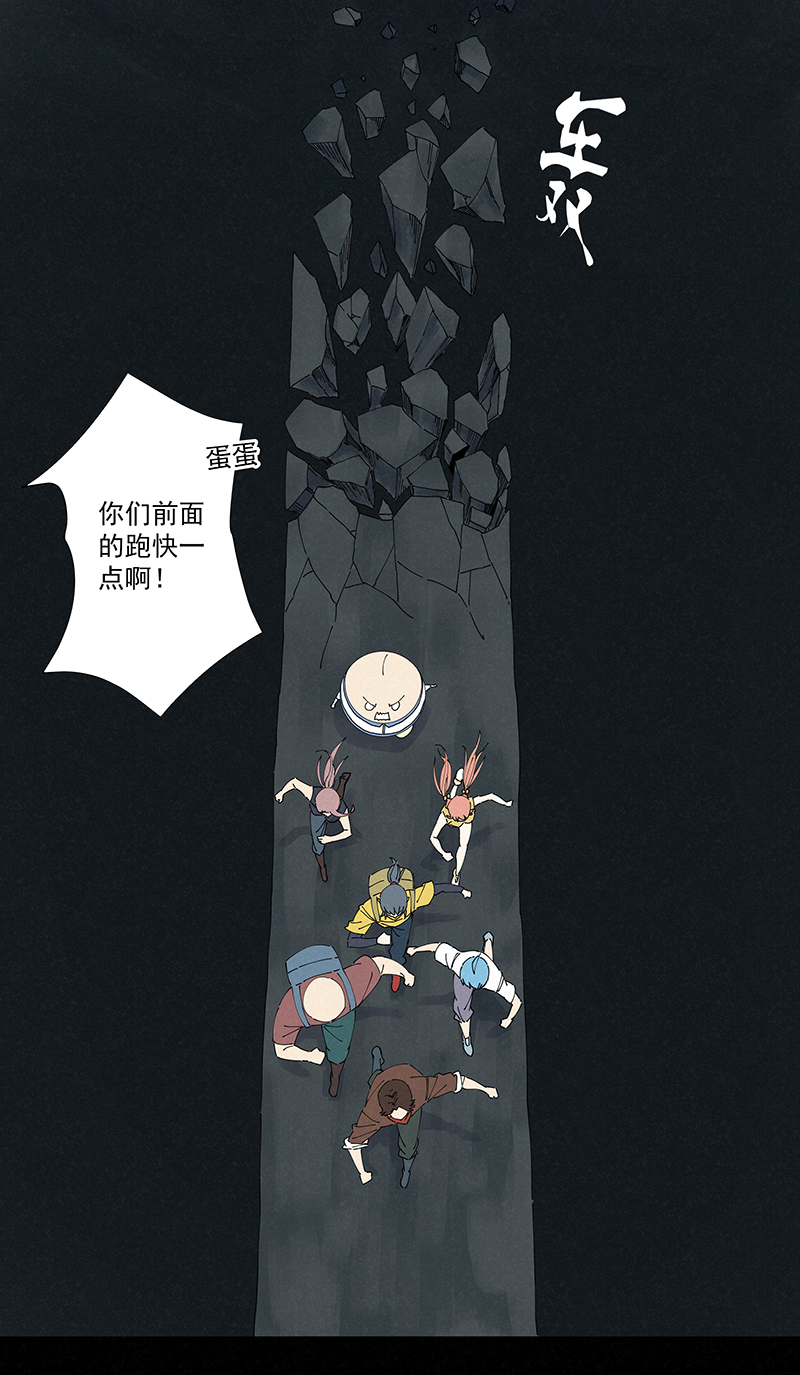 第二百五十一波 入穴18