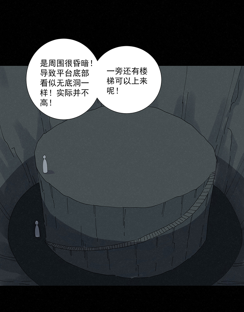 第二百五十一波 入穴31