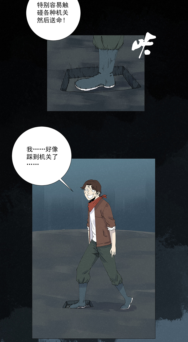 第二百五十一波 入穴34