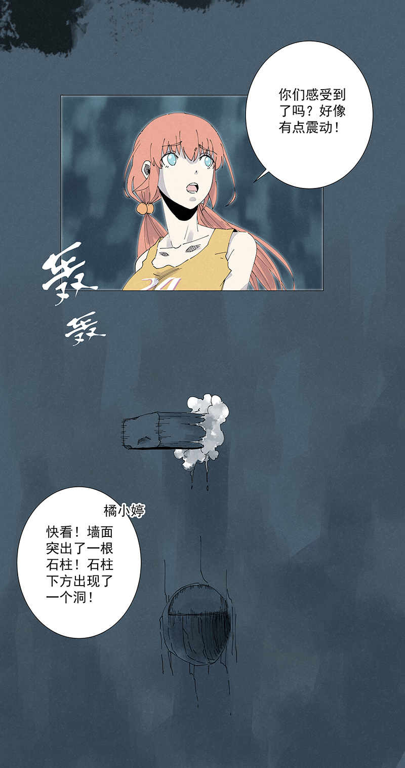 第二百五十一波 入穴35