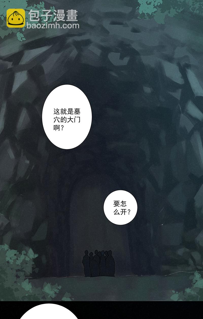 第二百五十一波 入穴5
