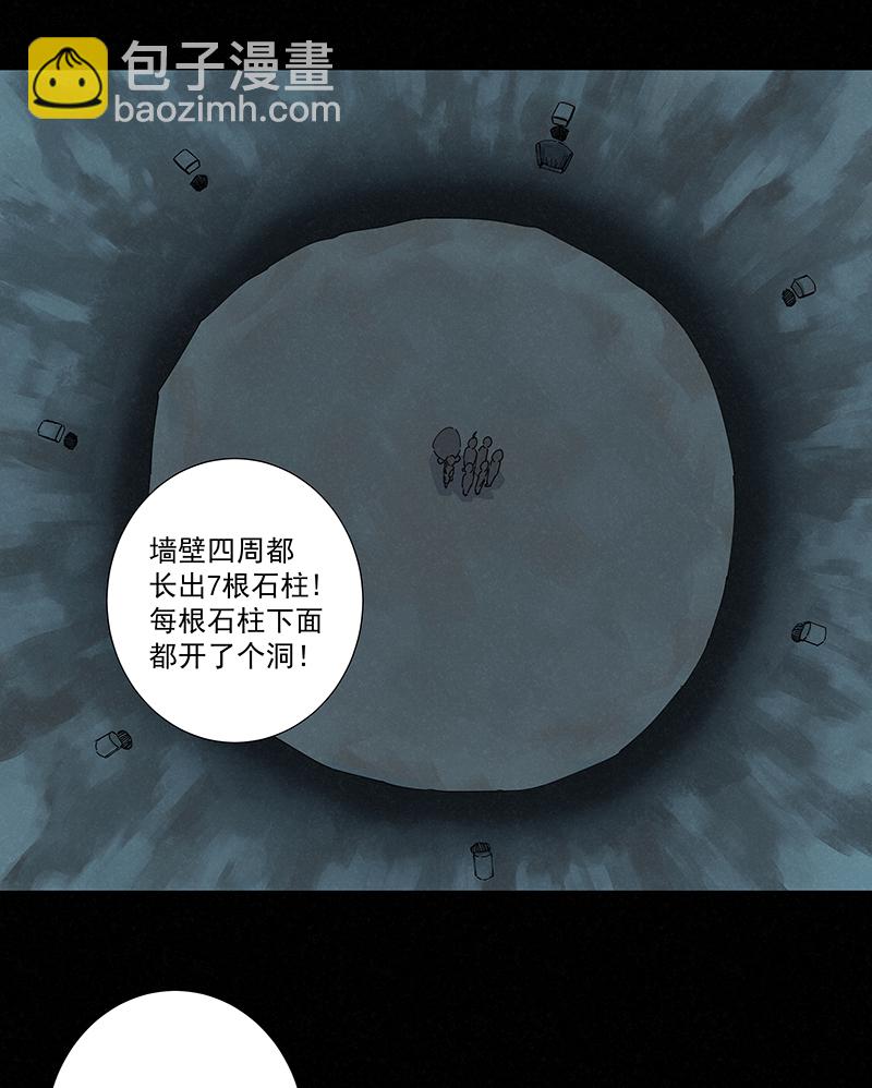 第二百五十二波 遗书1